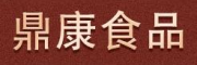 鼎康食品