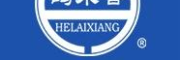 鹤来香